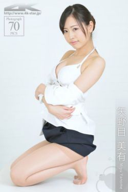 山田君与7个魔女